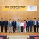 충남대학교 국가정책대학원 이미지