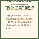 털로덮인친구들용인