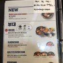 놀부부대찌개&족발보쌈 이미지