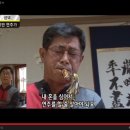 밥사랑고기사랑 이미지