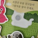 [판매완료] 돌잡이 한글+수학+영어 이미지