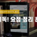 배곧영재아카데미학원