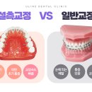 연세처음치과의원 이미지