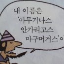 잠실별미곱창 이미지
