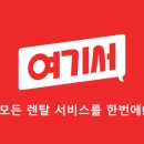 코러스식자재