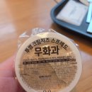 카페인24 부천괴안점 | 26.5.23 [역곡역] 투썸 플레이 부천괴안점 투썸플레이스 투썸 무화과 크림치즈 칼로리 베이글 칼로리...