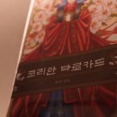 마음을 읽는 타로상담 이미지