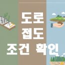지성측량설계사무소