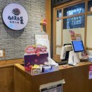 이차돌현풍점