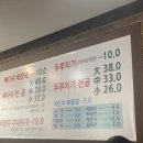 조가네감자탕 이미지