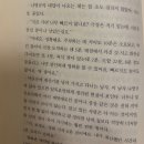 세영상사 | 17/곱창전골/을지로 골수/섹터커피 을지로/소설 모순/25년 국가직 공무원 필기시험 후기/돼지런한 일상]