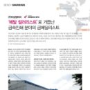 주-대성인쇄