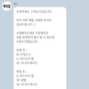 마드모 | 912 향수 후기 / 마드모어젤 &amp; 어나더 데이즈 &amp; 밤쉘