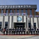 장수보건지소 이미지