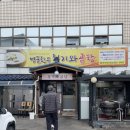 청기와곰탕 | 울산 언양 맛집 한우곰탕 청기와곰탕