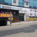 세우의료기