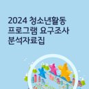 시립목동청소년센터 이미지