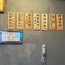 압력도리 이미지