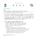 (주)서원건설산업 이미지