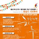 (주)화성투어 이미지