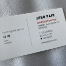 우성헤어센스미용실