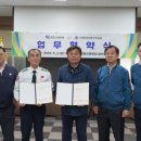 한국인명구조협회 이미지