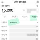 대신정밀(주)