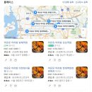 방배역 마라탕 마라샹궈 꿔바로우 마유유 마라탕