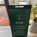 수원 빵집 윤쉐프 정직한 제빵소 방문 후기
