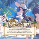 (주)블루모바일 데일리e스포츠