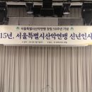 서울특별시산악연맹 이미지