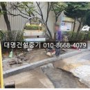 군포건설중기 이미지