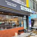 서영주유소 이미지