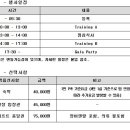 [2026 IMAGINE Team KRSA Events 알림] 이미지