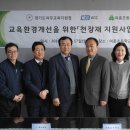 여흥초등학교 이미지