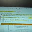 CBT, CT, CAT / 교육과정 재구성 질문드립니다:) 이미지