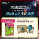 동아출판(주)