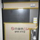 시청앞행복주택2단지경로당 | 시청 앞 행복주택 2단지 44타입 청소 후기를 보여드리겠습니다.
