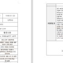 동촌중학교 이미지