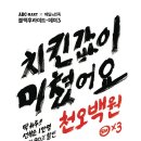 가야할인마트 이미지