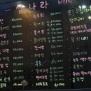 우성냉동공조 이미지