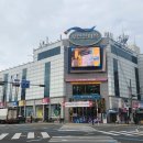 범일2동 행정복지센터 앞 이미지