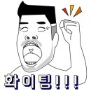 이차돌 태안동문점 이미지