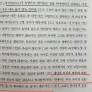 아리스토텔레스에서 분노가 자발적이라고 언급하고 있는데 ‘분노에 따른 잘못’이 비자발적이라고 쓰여 있어서 궁금합니다 이미지