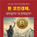 신도서 이미지