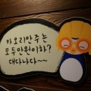 카오리비루 이미지