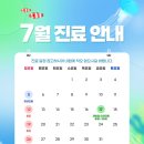 모두이비인후과의원 운정점 네이버블로그