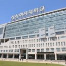 성신여자대학교 네이버블로그