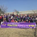 세천늪근린공원 이미지