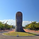 엄지손가락(The Thumb) 이미지
